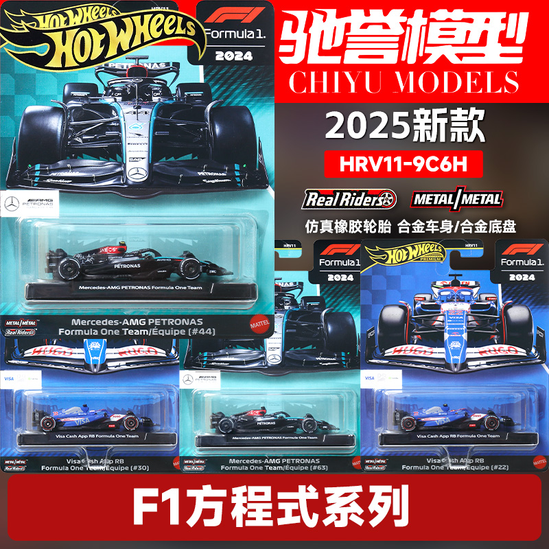 红牛车队逆转威廉姆斯，周冠宇带队取胜