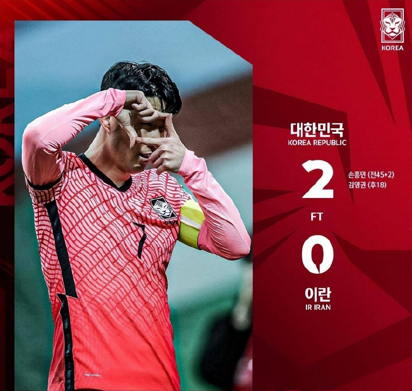 法国队完胜韩国队，辛杜关键制胜