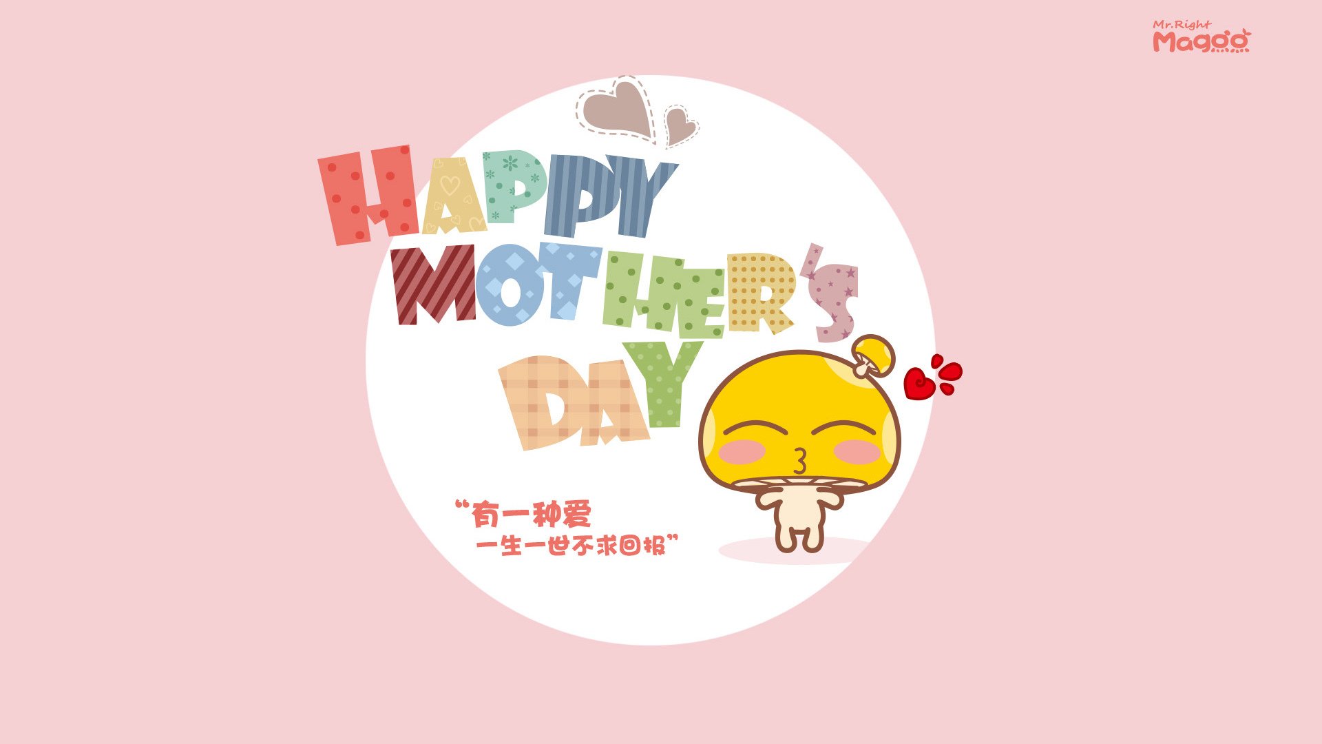 以下是为您构思的文章